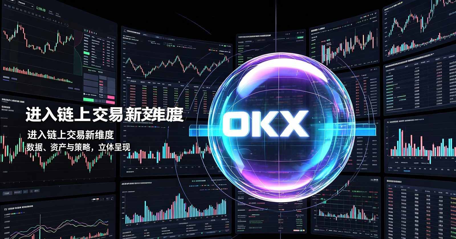 欧交易所平台app 账户安全设置页面